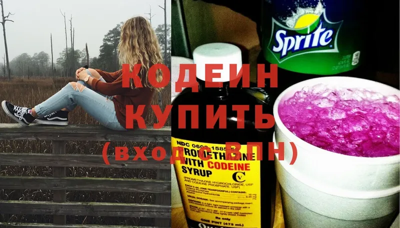 закладка  МЕГА   Кодеин напиток Lean (лин)  это какой сайт  Богучар 