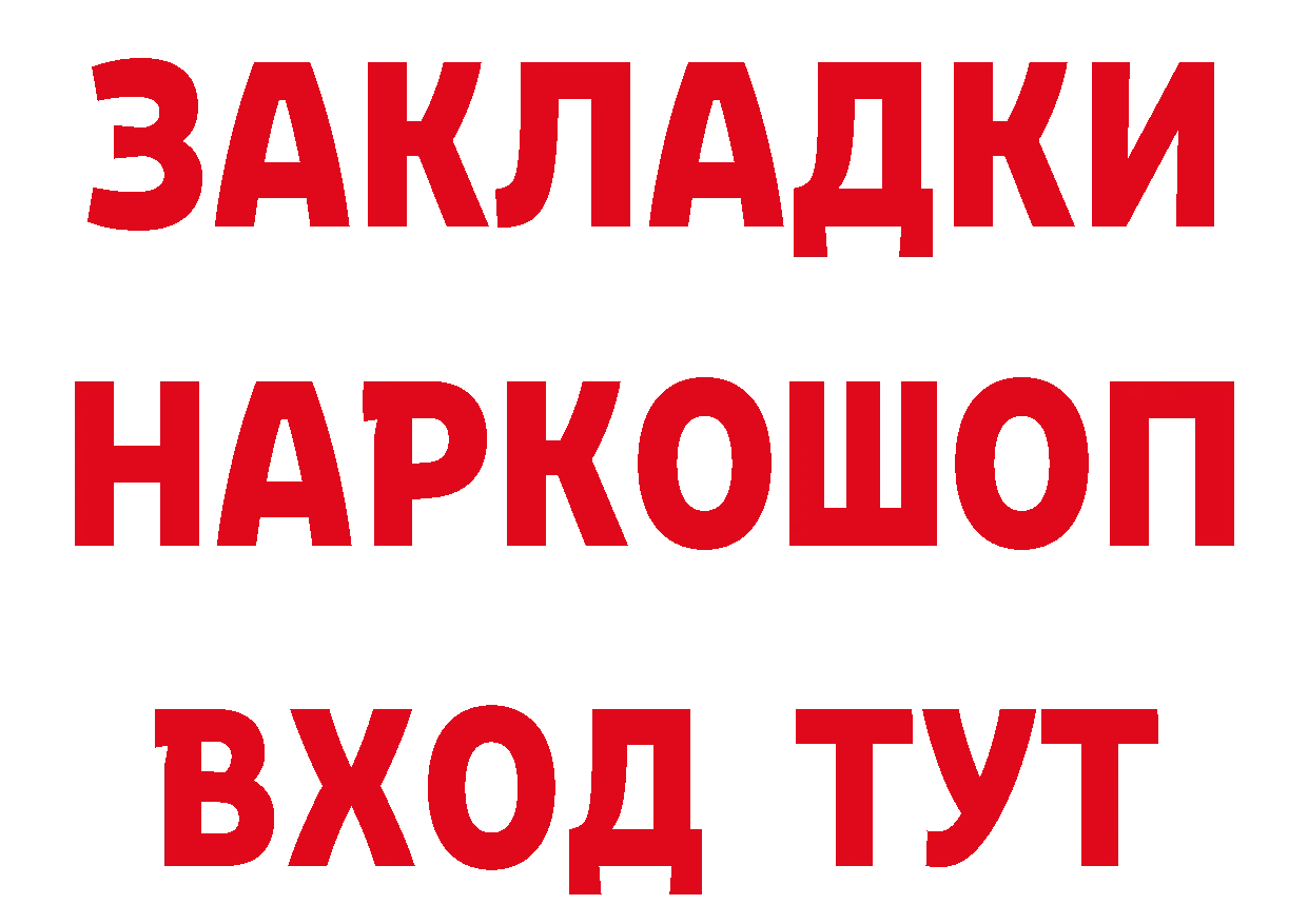 Где купить наркотики?  состав Богучар