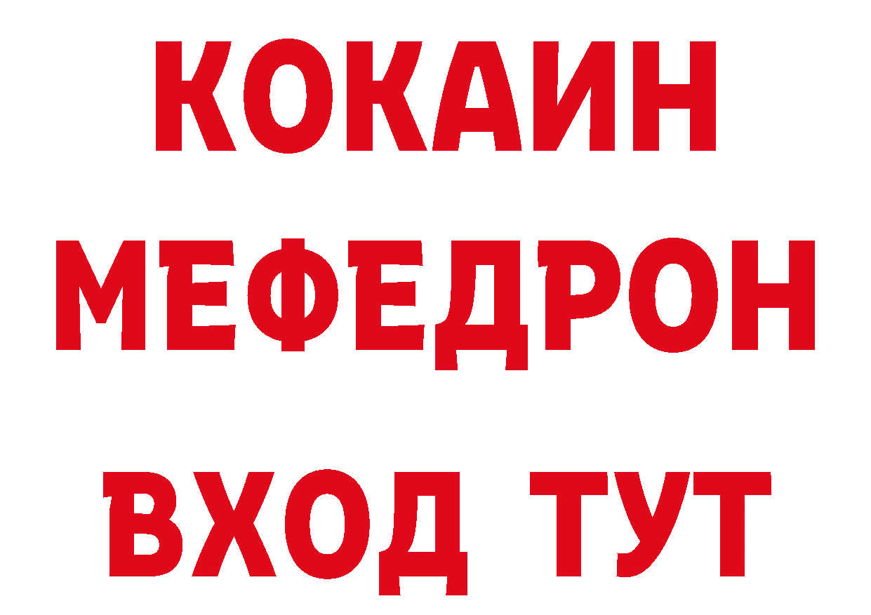 Кетамин VHQ сайт сайты даркнета ссылка на мегу Богучар